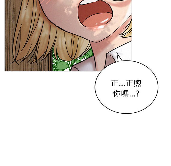 [韩国漫画] 屋檐下的光 剧情,熟女人妻#[157P]-73