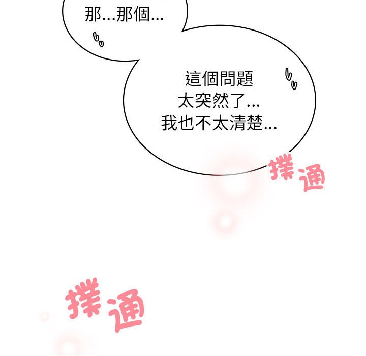 [韩国漫画] 屋檐下的光 剧情,熟女人妻#[157P]-76