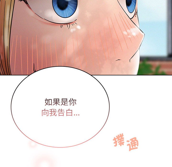 [韩国漫画] 屋檐下的光 剧情,熟女人妻#[157P]-78