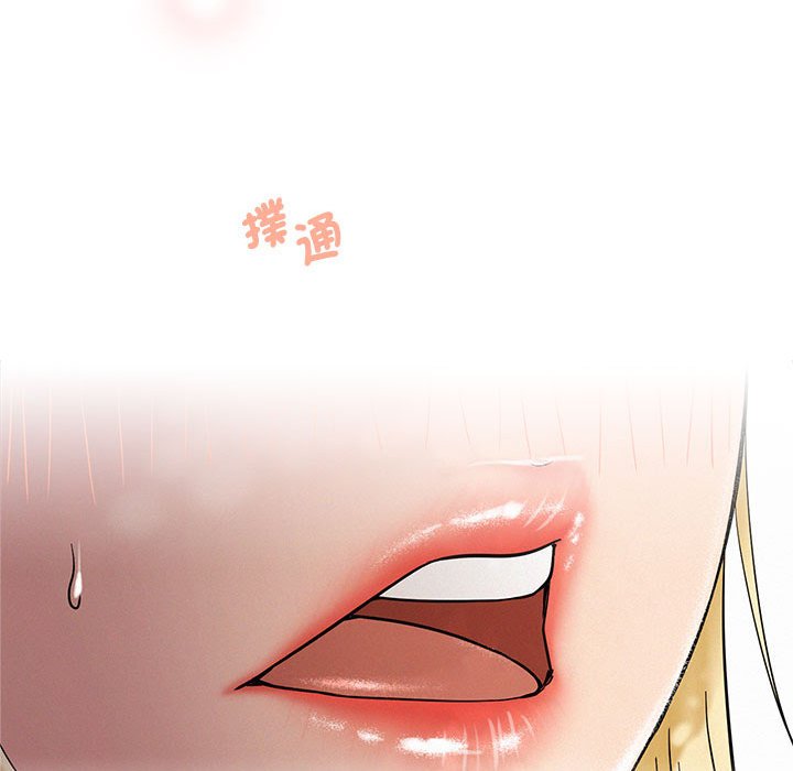 [韩国漫画] 屋檐下的光 剧情,熟女人妻#[157P]-79