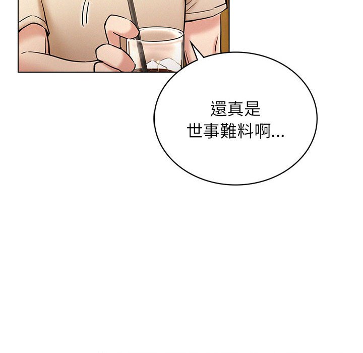 [韩国漫画] 屋檐下的光 剧情,熟女人妻#[157P]-86