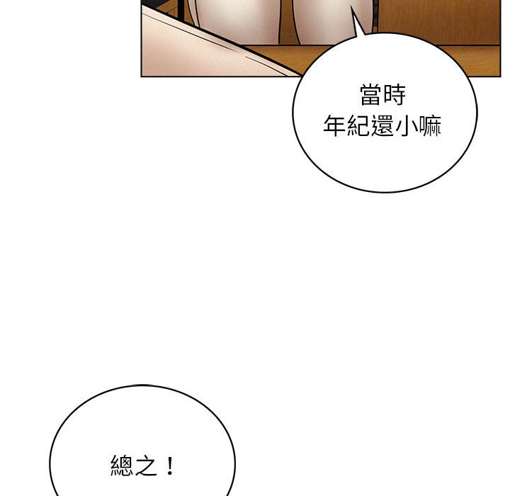[韩国漫画] 屋檐下的光 剧情,熟女人妻#[157P]-88