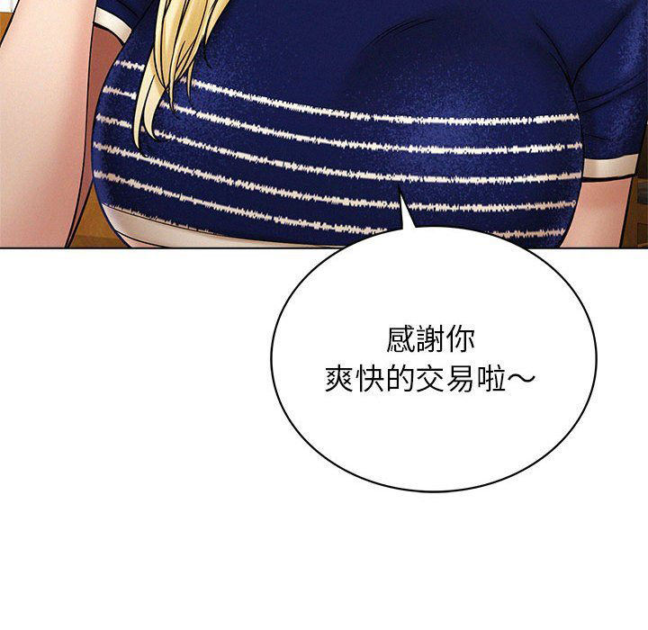 [韩国漫画] 屋檐下的光 剧情,熟女人妻#[157P]-90