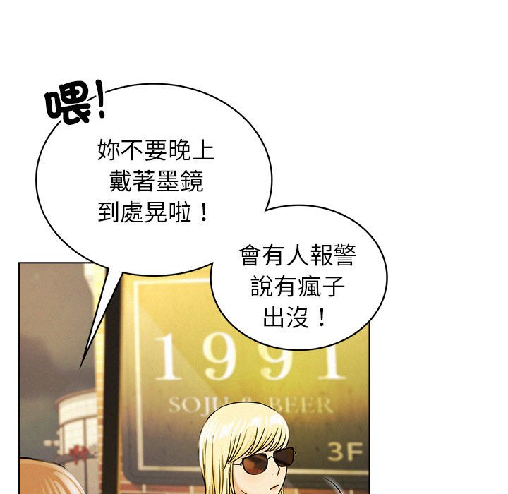 [韩国漫画] 屋檐下的光 剧情,熟女人妻#[157P]-91