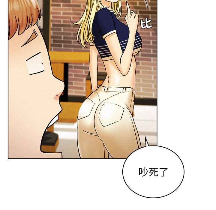 [韩国漫画] 屋檐下的光 剧情,熟女人妻#[157P]-92