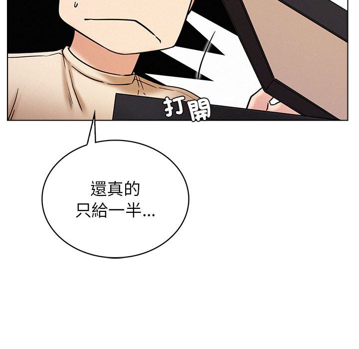 [韩国漫画] 屋檐下的光 剧情,熟女人妻#[157P]-96