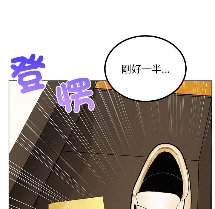 [韩国漫画] 屋檐下的光 剧情,熟女人妻#[157P]-97