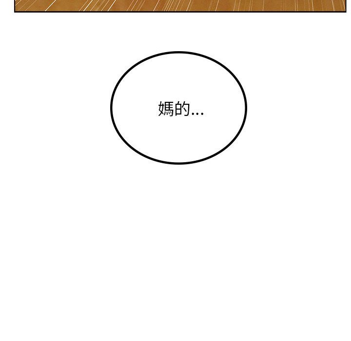 [韩国漫画] 屋檐下的光 剧情,熟女人妻#[157P]-99
