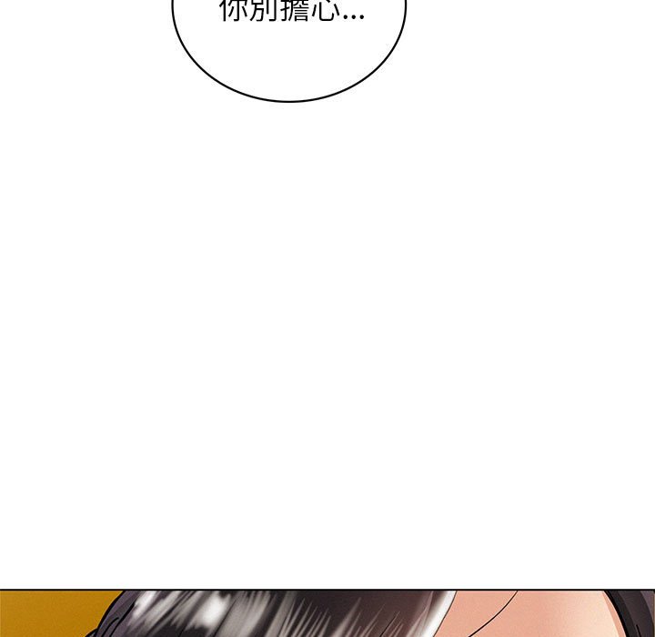 [韩国漫画] 屋檐下的光 剧情,熟女人妻#[150P]-13