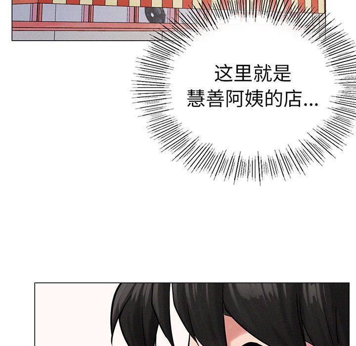 [韩国漫画] 屋檐下的光 剧情,熟女人妻#[215P]-103