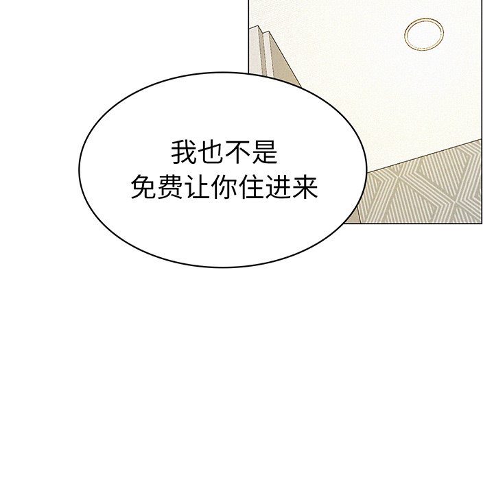 [韩国漫画] 屋檐下的光 剧情,熟女人妻#[215P]-106