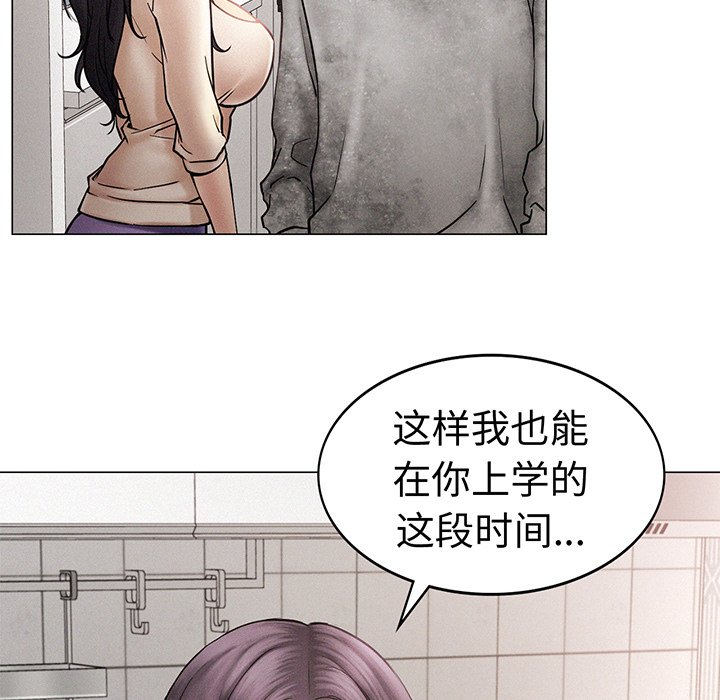 [韩国漫画] 屋檐下的光 剧情,熟女人妻#[215P]-108