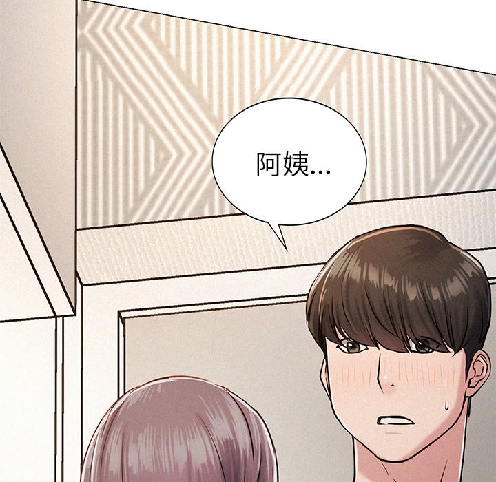 [韩国漫画] 屋檐下的光 剧情,熟女人妻#[215P]-11