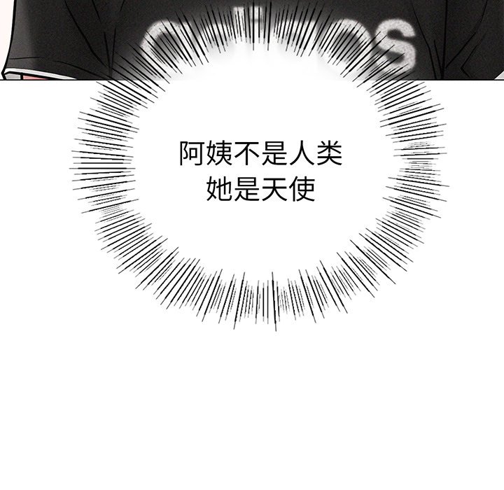 [韩国漫画] 屋檐下的光 剧情,熟女人妻#[215P]-116