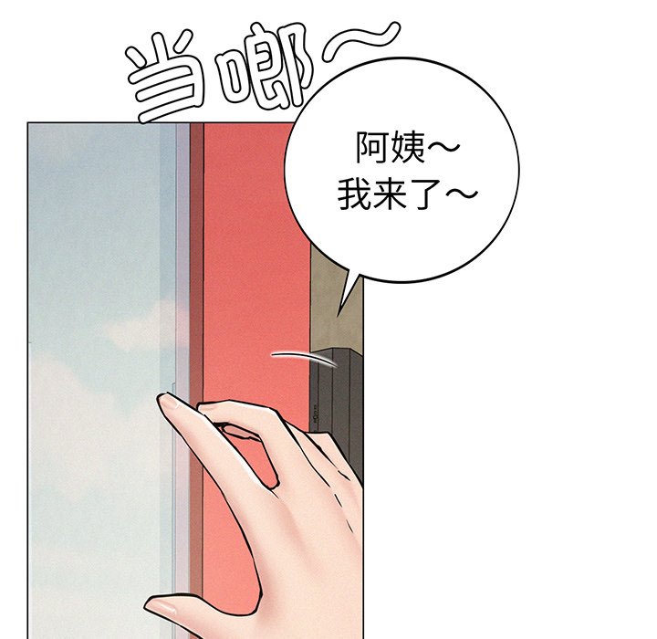 [韩国漫画] 屋檐下的光 剧情,熟女人妻#[215P]-117