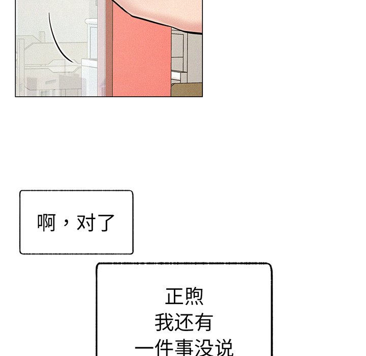 [韩国漫画] 屋檐下的光 剧情,熟女人妻#[215P]-118
