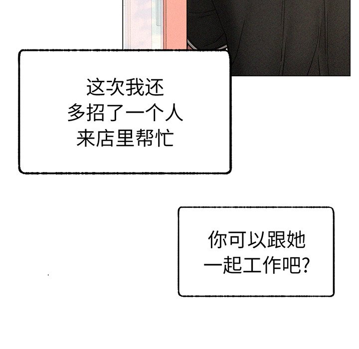 [韩国漫画] 屋檐下的光 剧情,熟女人妻#[215P]-120