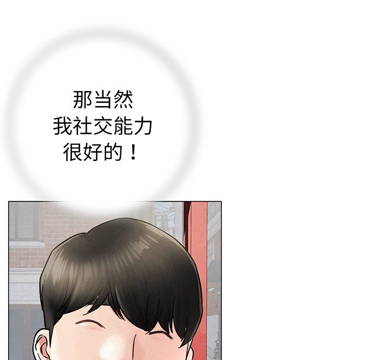 [韩国漫画] 屋檐下的光 剧情,熟女人妻#[215P]-121