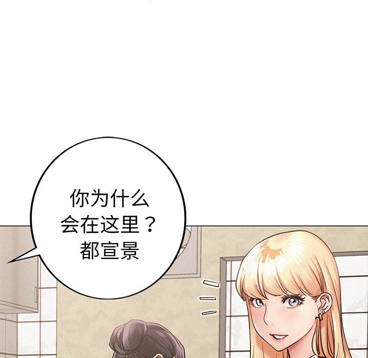 [韩国漫画] 屋檐下的光 剧情,熟女人妻#[215P]-125