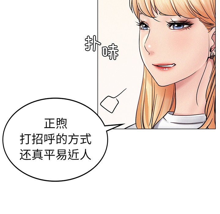[韩国漫画] 屋檐下的光 剧情,熟女人妻#[215P]-130