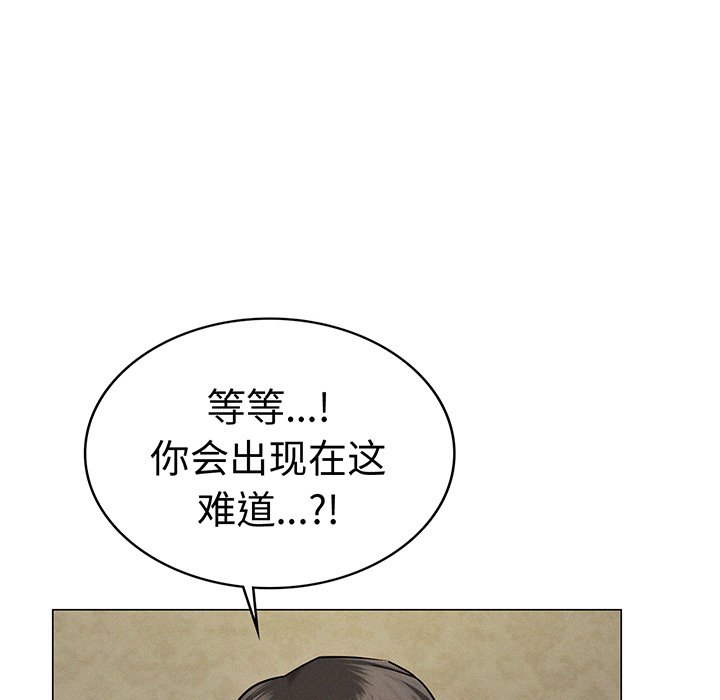 [韩国漫画] 屋檐下的光 剧情,熟女人妻#[215P]-131