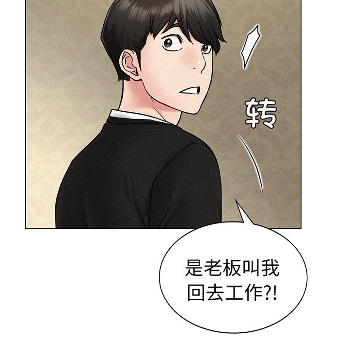[韩国漫画] 屋檐下的光 剧情,熟女人妻#[215P]-132