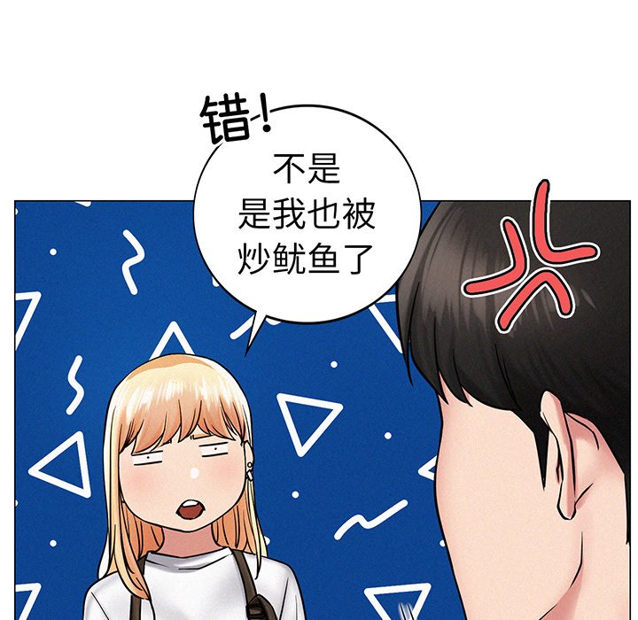 [韩国漫画] 屋檐下的光 剧情,熟女人妻#[215P]-133