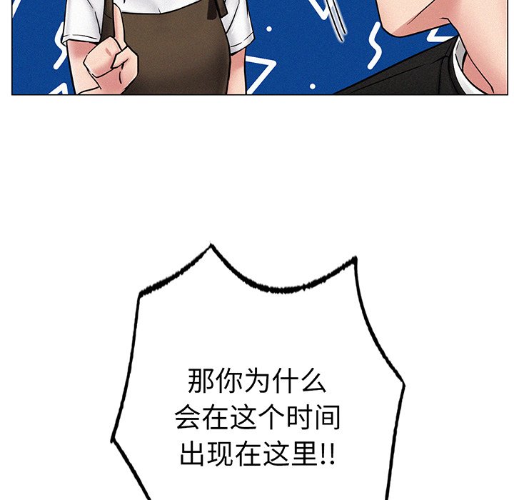 [韩国漫画] 屋檐下的光 剧情,熟女人妻#[215P]-134