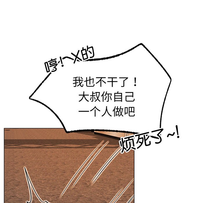 [韩国漫画] 屋檐下的光 剧情,熟女人妻#[215P]-141