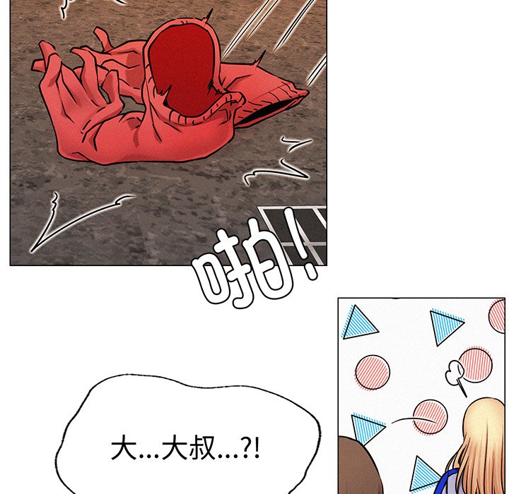 [韩国漫画] 屋檐下的光 剧情,熟女人妻#[215P]-142