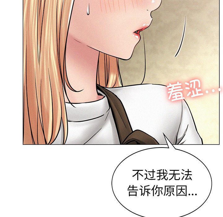 [韩国漫画] 屋檐下的光 剧情,熟女人妻#[215P]-146