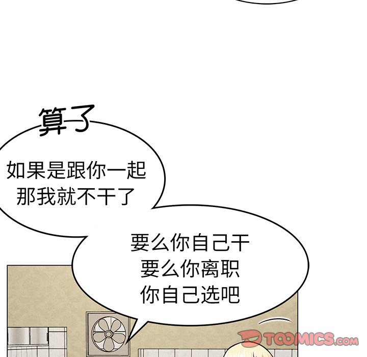 [韩国漫画] 屋檐下的光 剧情,熟女人妻#[215P]-147