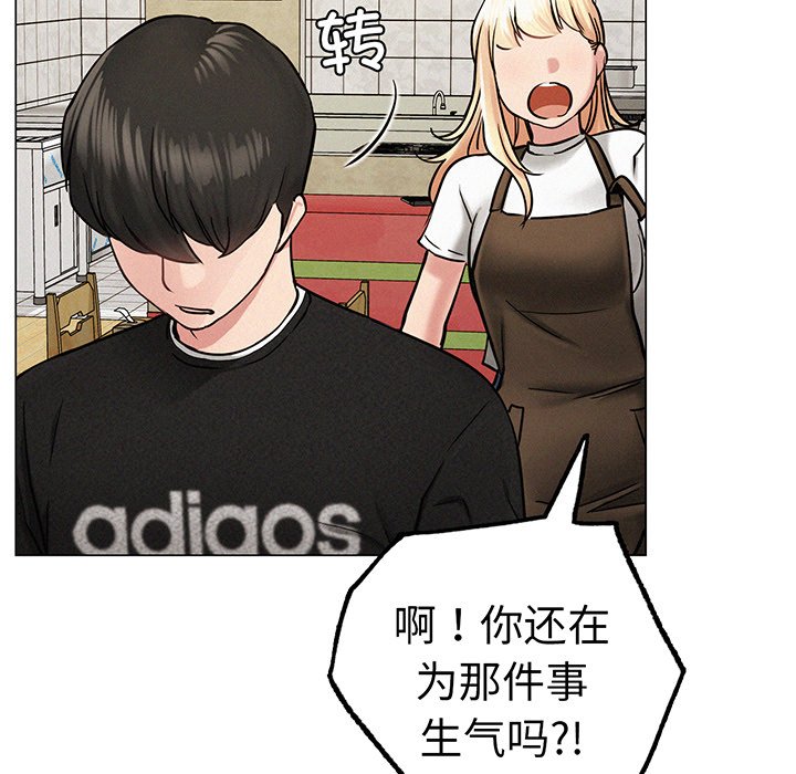 [韩国漫画] 屋檐下的光 剧情,熟女人妻#[215P]-148