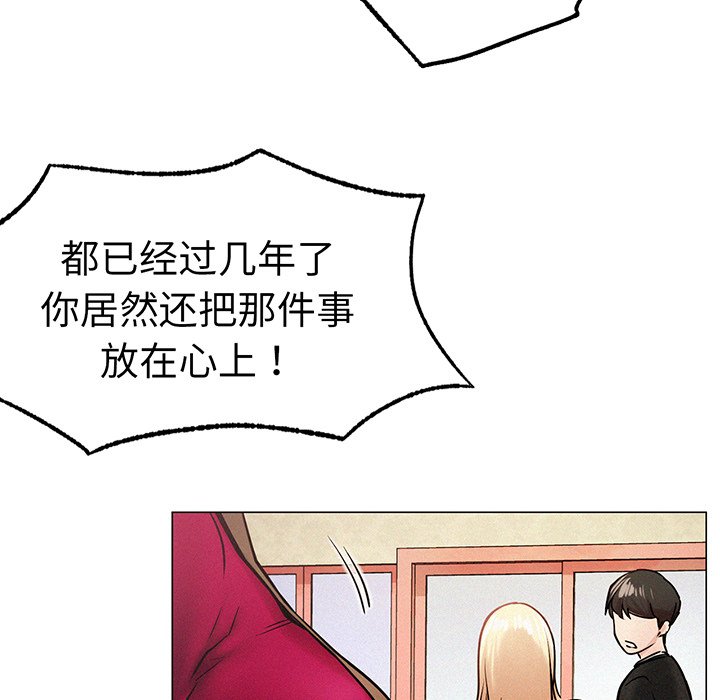 [韩国漫画] 屋檐下的光 剧情,熟女人妻#[215P]-149