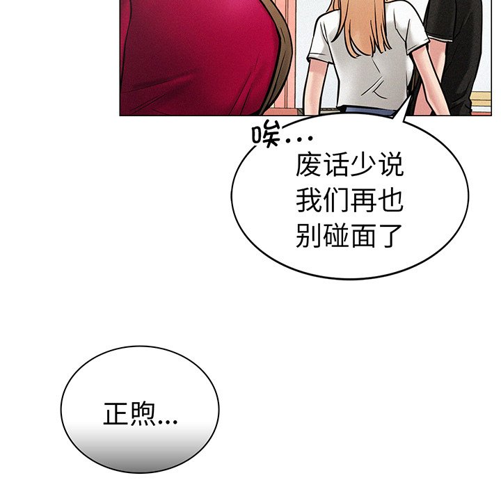 [韩国漫画] 屋檐下的光 剧情,熟女人妻#[215P]-150