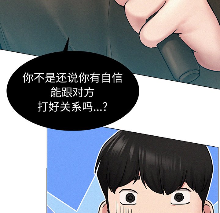 [韩国漫画] 屋檐下的光 剧情,熟女人妻#[215P]-154