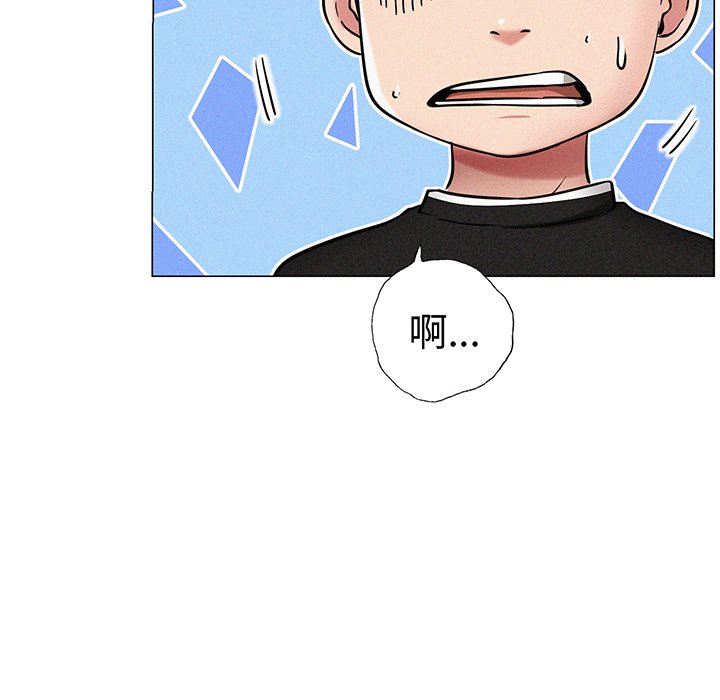 [韩国漫画] 屋檐下的光 剧情,熟女人妻#[215P]-155