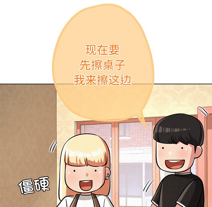 [韩国漫画] 屋檐下的光 剧情,熟女人妻#[215P]-156