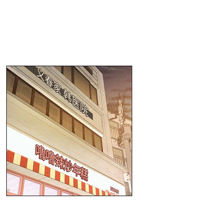 [韩国漫画] 屋檐下的光 剧情,熟女人妻#[215P]-159