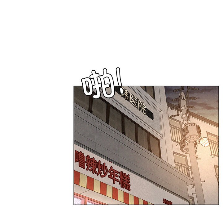 [韩国漫画] 屋檐下的光 剧情,熟女人妻#[215P]-160