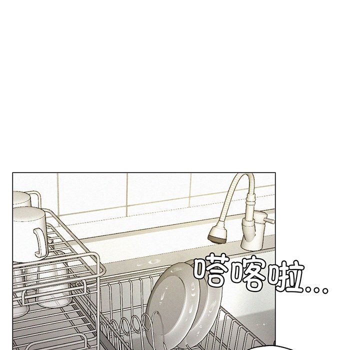 [韩国漫画] 屋檐下的光 剧情,熟女人妻#[215P]-161
