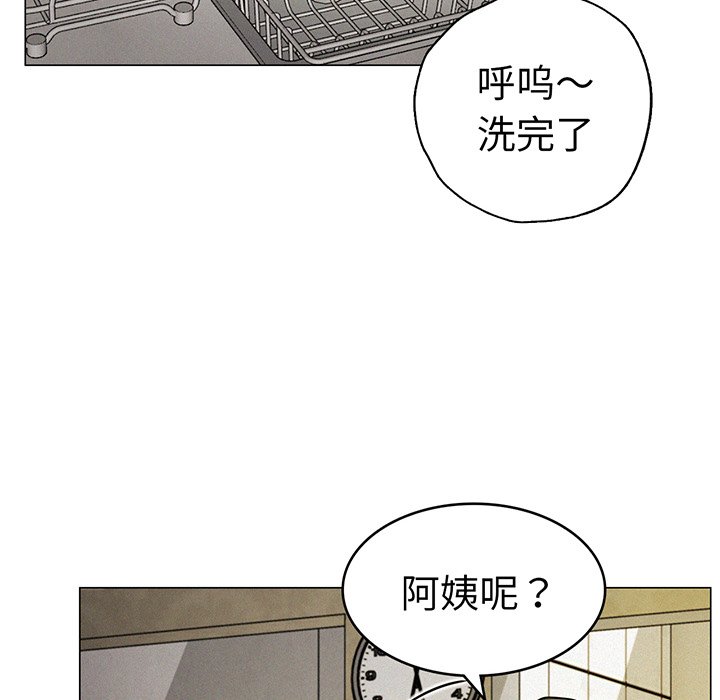 [韩国漫画] 屋檐下的光 剧情,熟女人妻#[215P]-162