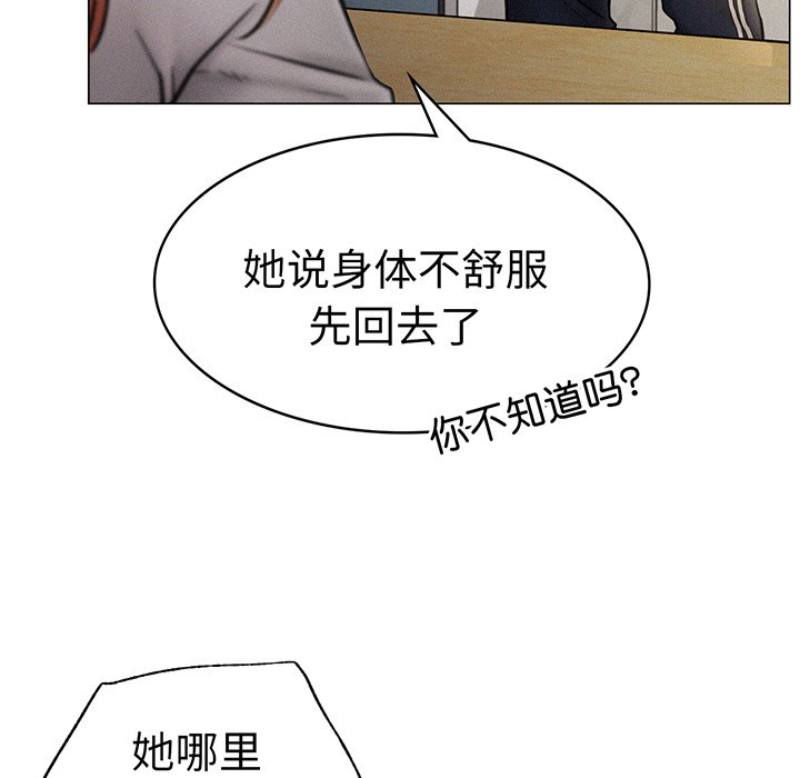 [韩国漫画] 屋檐下的光 剧情,熟女人妻#[215P]-164
