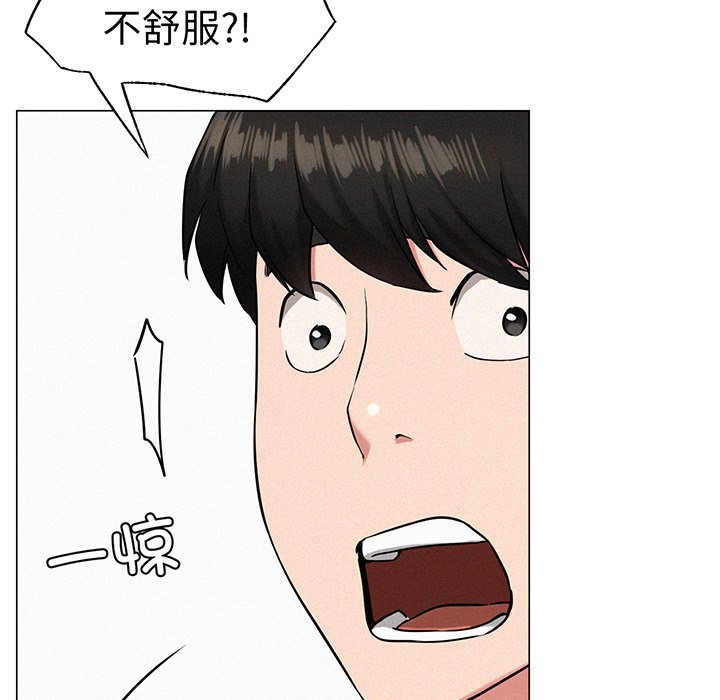 [韩国漫画] 屋檐下的光 剧情,熟女人妻#[215P]-165