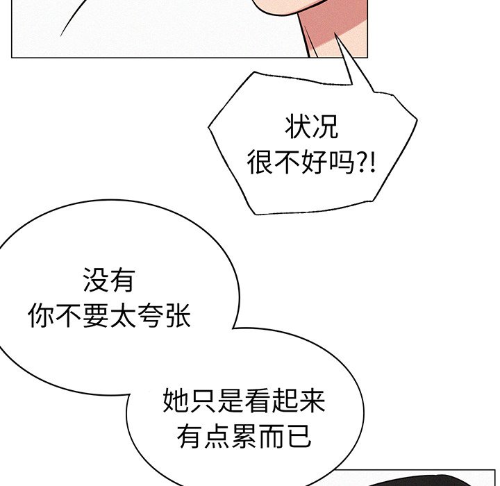 [韩国漫画] 屋檐下的光 剧情,熟女人妻#[215P]-166