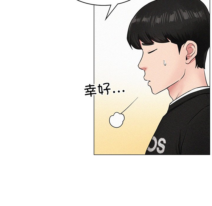 [韩国漫画] 屋檐下的光 剧情,熟女人妻#[215P]-167