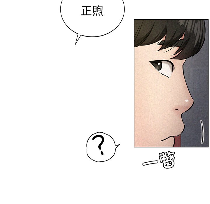 [韩国漫画] 屋檐下的光 剧情,熟女人妻#[215P]-170