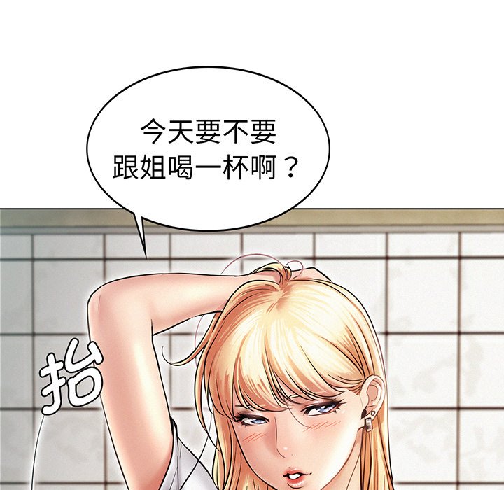 [韩国漫画] 屋檐下的光 剧情,熟女人妻#[215P]-171