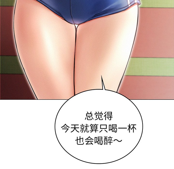 [韩国漫画] 屋檐下的光 剧情,熟女人妻#[215P]-173