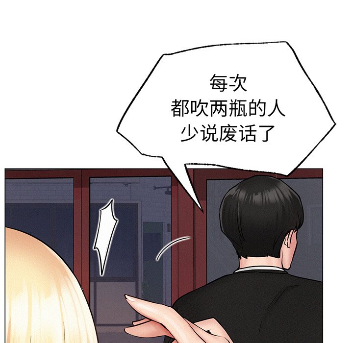 [韩国漫画] 屋檐下的光 剧情,熟女人妻#[215P]-174